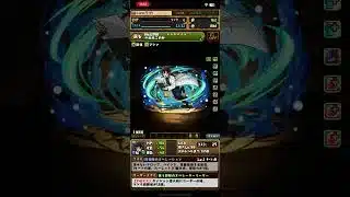 ［パズドラ］怪獣8号ガチャを引いた結果…？