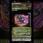誰がパーティーの使い方教えてください#パズドラ #怪獣8号コラボ