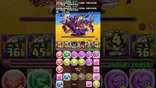 【#クエダン8】無課金編成で攻略！詳細はチャンネルページへ【#パズドラ】