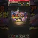 パズドラ　怪獣8号ガチャ！10連！
