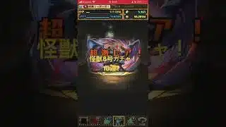 パズドラ　怪獣8号ガチャ！10連！