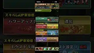 891完成！#パズドラ