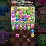 ⭐️アシスト共鳴がヤバすぎる怪獣8号コラボ⭐️9月の決戦！EXラッシュ！市川レノ&古橋伊春&緒方ジュウゴ&ダブルオークアンタ⭐️EXチャレンジ！【パズドラ】