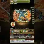 PAD怪獸8號新角介紹 – パズドラ後備對策 #パズドラ #PAD怪獸8號 #パズドラ怪獸8號 #PAD怪獸8號活動