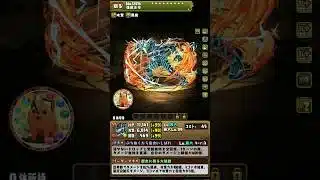 PAD怪獸8號新角介紹 – パズドラ後備對策 #パズドラ #PAD怪獸8號 #パズドラ怪獸8號 #PAD怪獸8號活動