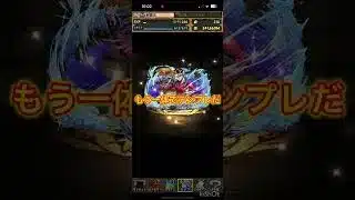 鬼滅コラボガチャ引いてみた‼️Part2and3【パズドラ】#パズドラ#パズドラ鬼滅の刃コラボ #鬼滅の刃