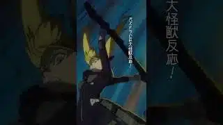 【パズドラTVCM】「昭和の父ちゃん」「怪獣８号」コラボ篇