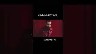 めちゃくちゃ懐かしいパズドラのcm #ショート動画 #music #ショート #twitter #ツイッター ＃懐かしい＃懐かしいcm