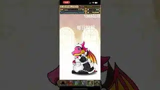 ガチャpart1385【2025/8/19】#パズドラ #毎日投稿