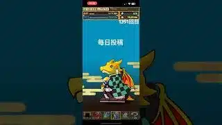 ガチャpart1391【2025/8/25】#パズドラ #毎日投稿