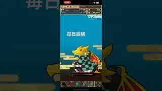 ガチャpart1392【2025/8/27】#パズドラ #毎日投稿
