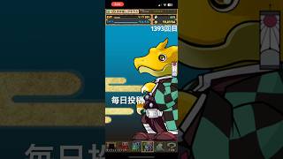 ガチャpart1393【2025/8/28】#パズドラ #毎日投稿