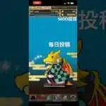 ガチャpart1400【2025/9/5】#パズドラ #毎日投稿