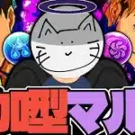 バイト後もしっかり金星チャレンジを周回する配信の鬼【パズドラ】 #shorts　＃パズドラ