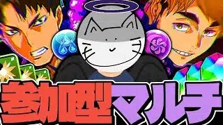 バイト後もしっかり金星チャレンジを周回する配信の鬼【パズドラ】 #shorts　＃パズドラ