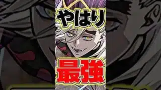 やっぱり童磨が最強！！アシスト無しの最強編成！【パズドラ】#shorts #パズドラ #鬼滅の刃 #鬼滅の刃コラボ #童磨