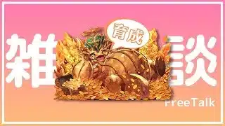 【パズドラ】スタミナ捨てながらガンホーツアー幕張の感想喋る#shorts