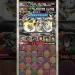 『銀翼チャレンジ』のボスがやばすぎる 【パズドラ 怪獣８号】 #パズドラ #shorts
