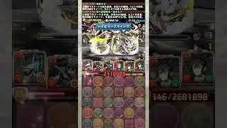 『銀翼チャレンジ』のボスがやばすぎる 【パズドラ 怪獣８号】 #パズドラ #shorts