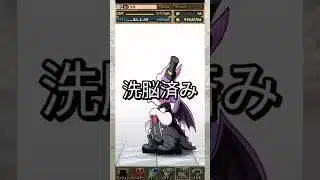 遂に待望のガンコラが来たからガチャ引いた！！！！ 【パズドラ】 #パズドラ #shorts