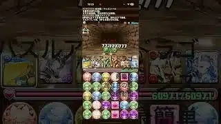 パズルアンドドラゴンズ【旅立ち】の塔、攻略動画 #shorts #Longs