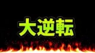 【閲覧注意】まさかの鬼滅超え⁉︎ コラボ情報リーク騒動からの大逆転フラグがヤバすぎる【パズドラ】