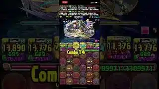 【パズドラ】天秤座チャレンジをメイドイデアルで攻略！！