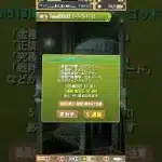 きたぁ〜#パズドラガチャ #ゴッドフェス