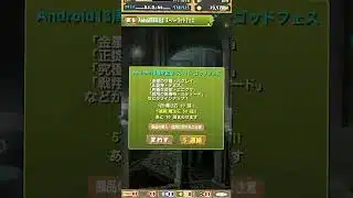きたぁ〜#パズドラガチャ #ゴッドフェス