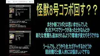 【攻略】おっさんパズドラ倶楽部【雑談】