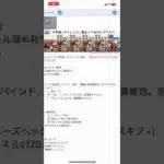 [パズドラ]｢天秤座｣チャレンジ_竜王ノア&ボルブラスパ[パズル&ドラゴンズ]