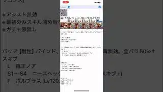 [パズドラ]｢天秤座｣チャレンジ_竜王ノア&ボルブラスパ[パズル&ドラゴンズ]