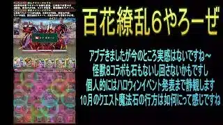 【攻略】おっさんパズドラ倶楽部【雑談】