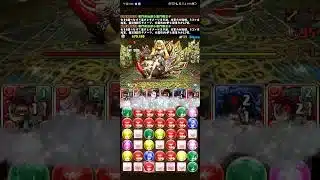 #パズドラ 【多次元の越鳥】光ユリシャワンパン