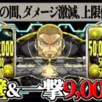 無課金史上最強編成⁉︎ 四ノ宮システムがぶっ壊れすぎてヤバい【パズドラ】