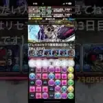 パズドラ鬼滅の刃リセマラ復帰勢の金星攻略