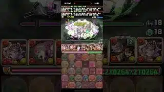 さようなら【パズドラ】