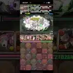 さようなら【パズドラ】