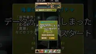 【パズドラ】鬼滅の刃コラボガチャ回してみた！#パズドラ#鬼滅の刃