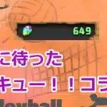 [パズドラ] フラストレーションを溜めた無課金のさやえんどう
