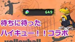 [パズドラ] フラストレーションを溜めた無課金のさやえんどう
