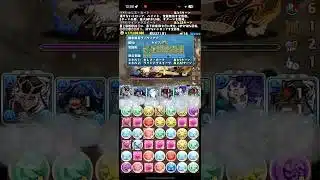 逆だったぁぁぁ！！【パズドラ】