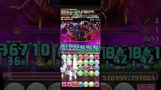 鱗滝&無一郎で表極悪攻略！【パズドラ】#パズドラ
