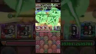 安らぎの大天使・ラファエルを破壊！ #パズドラ