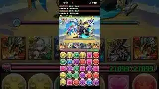 【パズドラ】ワダツミ降臨をホルスで攻略！ #パズドラ