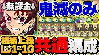 魔法石が今すぐ欲しい人だけこの動画を見て下さい！！【パズドラ】