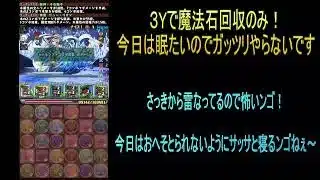 【攻略】おっさんパズドラ倶楽部【雑談】