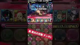 【ランク上げ用】裏もバーテンダーサレーネ×上杉謙信で 【パズル&ドラゴンズ/#パズドラ】