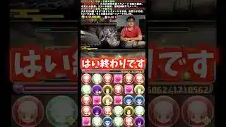 【勘違い男】最強は宇髄天元だと豪語する裏方 #たかし #パズドラ