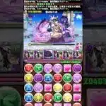 なにこれwww　#パズドラ　#short
